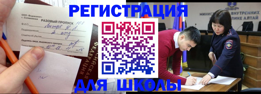 форма 3 в Новотроицке